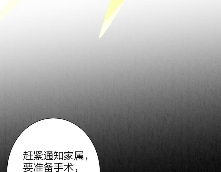 秦小凤篇 分别之际，再见方塘135