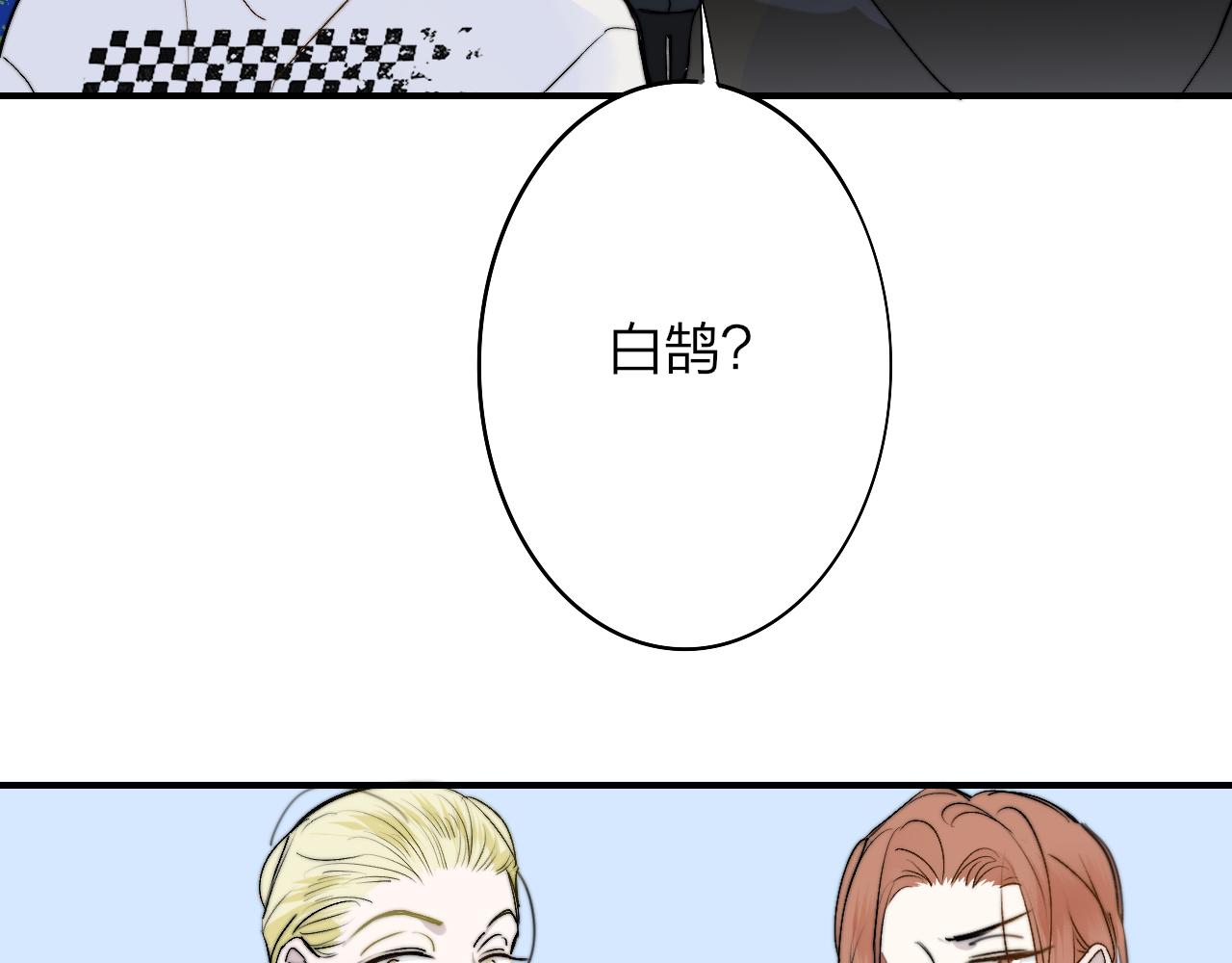 第34话 看看你生活的地方50