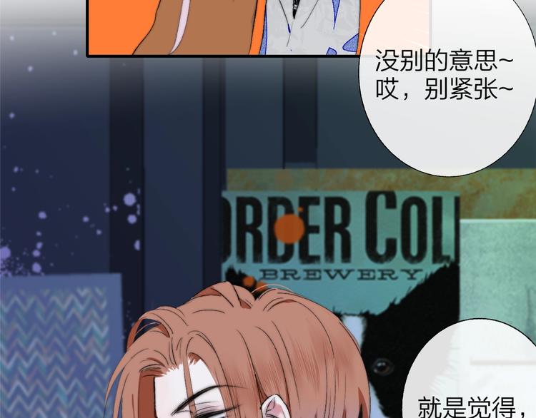 第51话 自由28