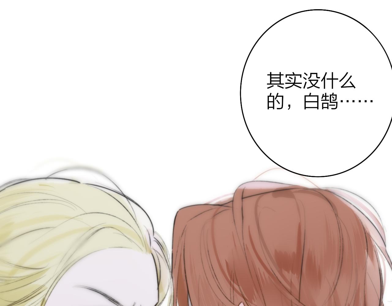 第27话 是喜欢吗？0