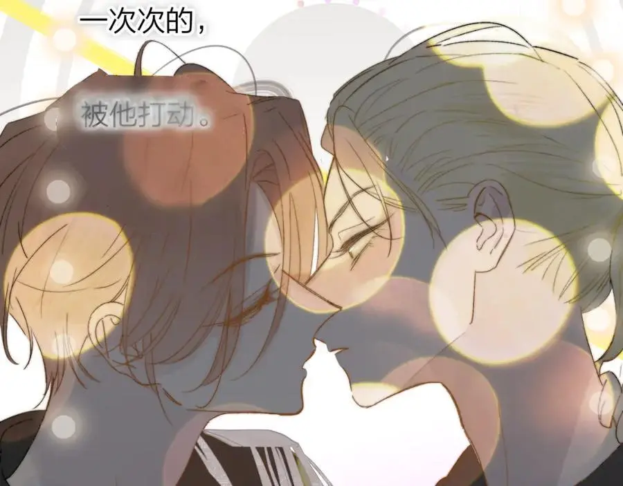 第68话 我为你着迷26