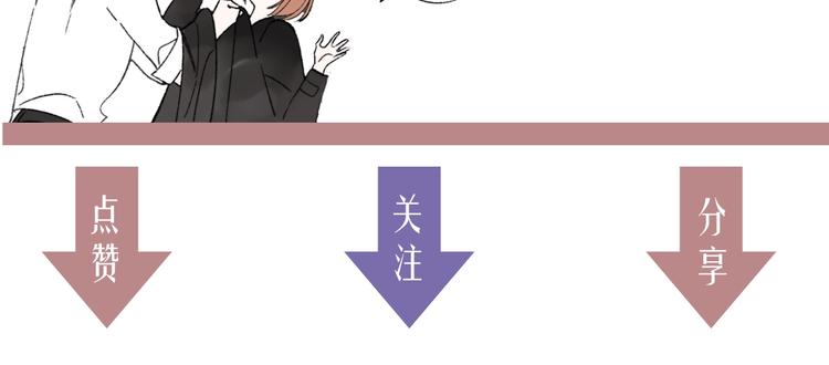 第36话 专属伴奏70