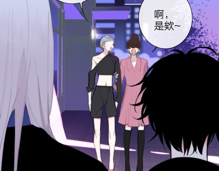 第34话 傲娇小迷弟？57