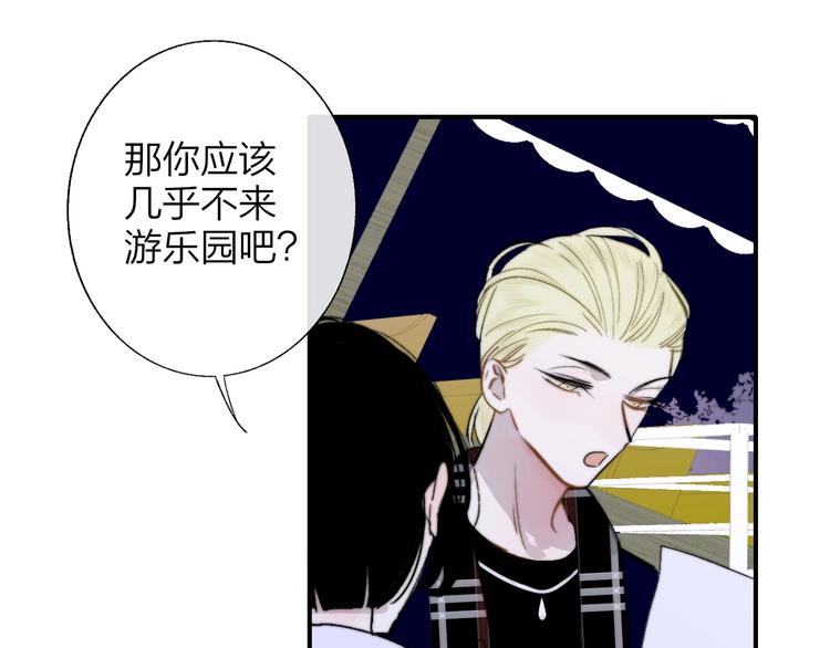 第45话 和他有约23