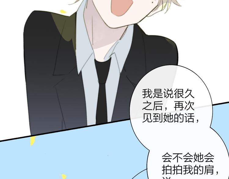 秦小凤篇 后来，我们都长大了66