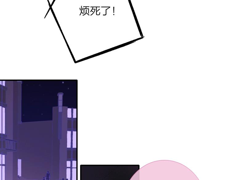 第34话 傲娇小迷弟？84