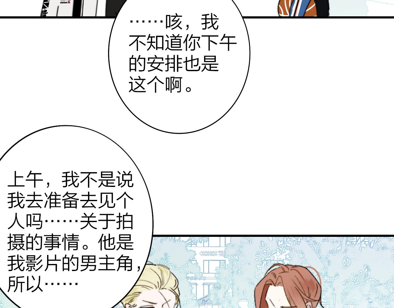 第34话 看看你生活的地方56