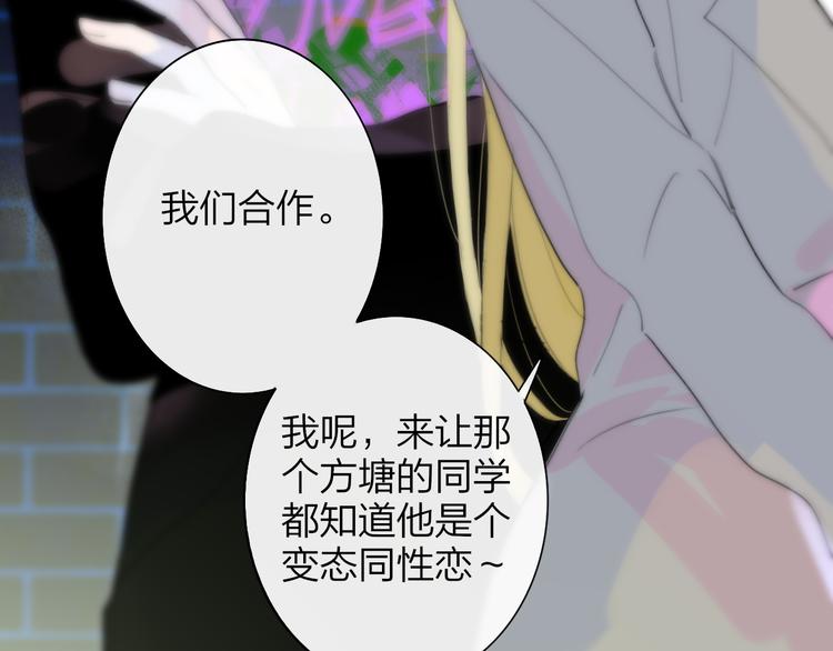 秦小凤篇——真恶心，别跟着我们14
