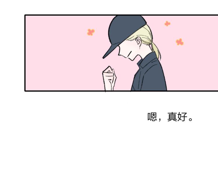 第5话 你和我的世界14