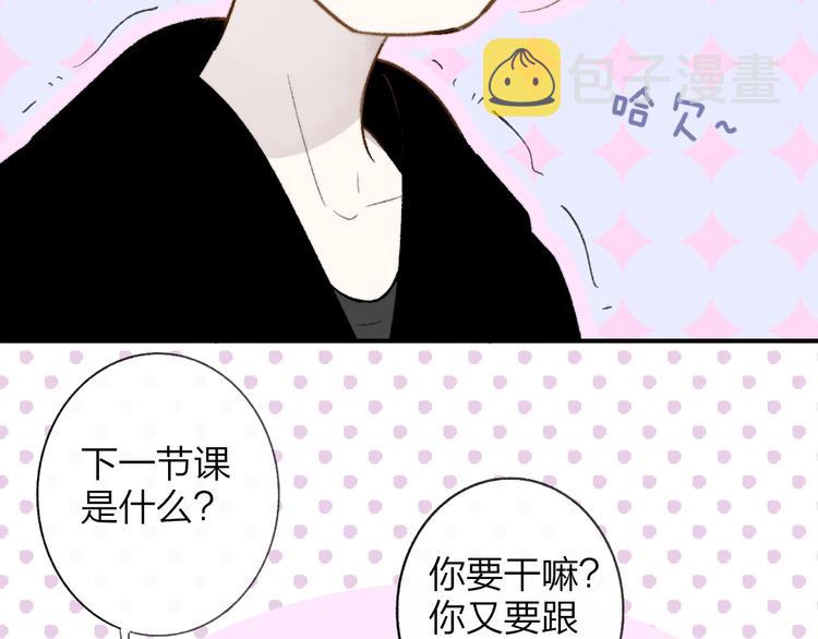 第15话 动心？106