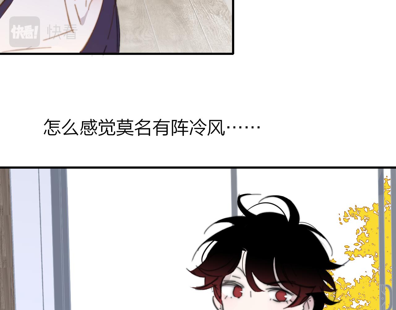 第8话 私照流出？！82