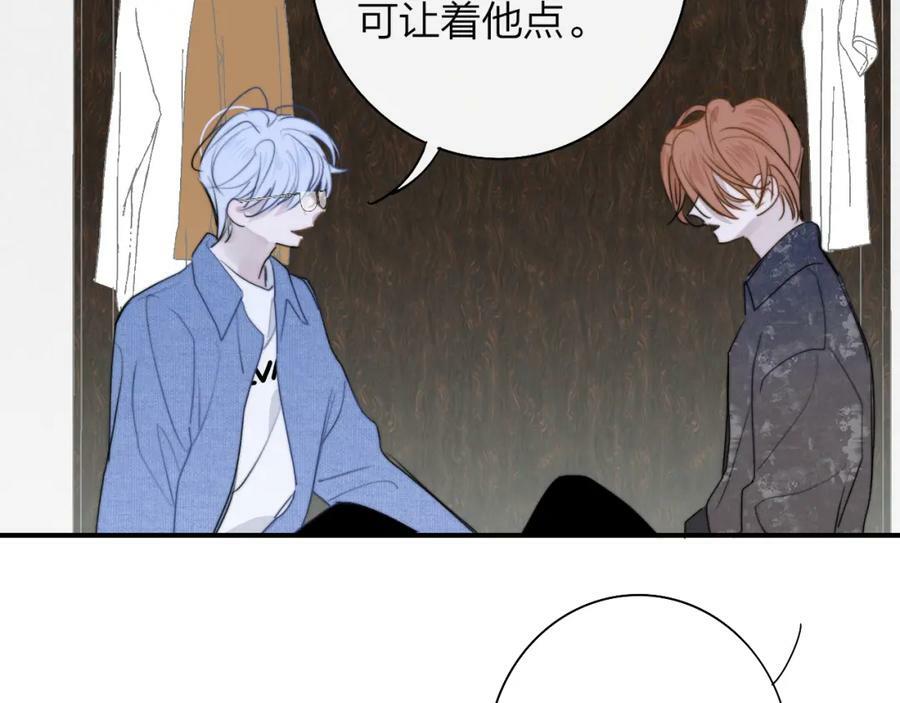 第46话 蓝序26
