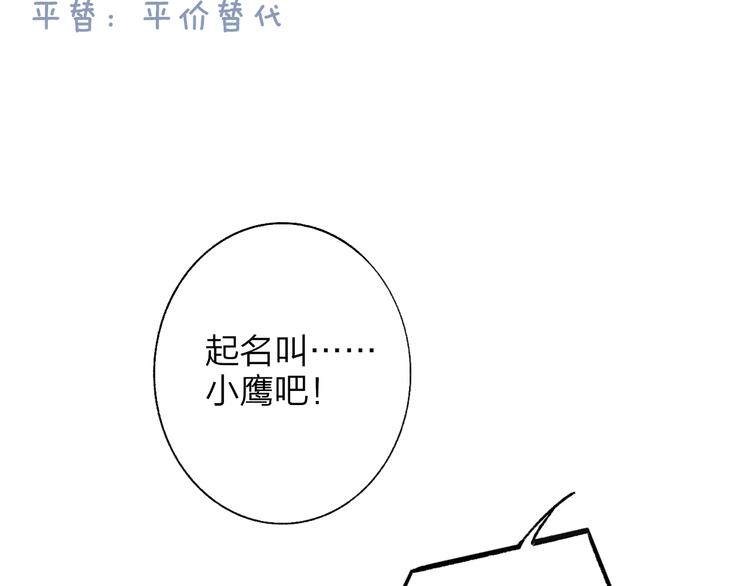兄弟篇 和哥一起的日子97
