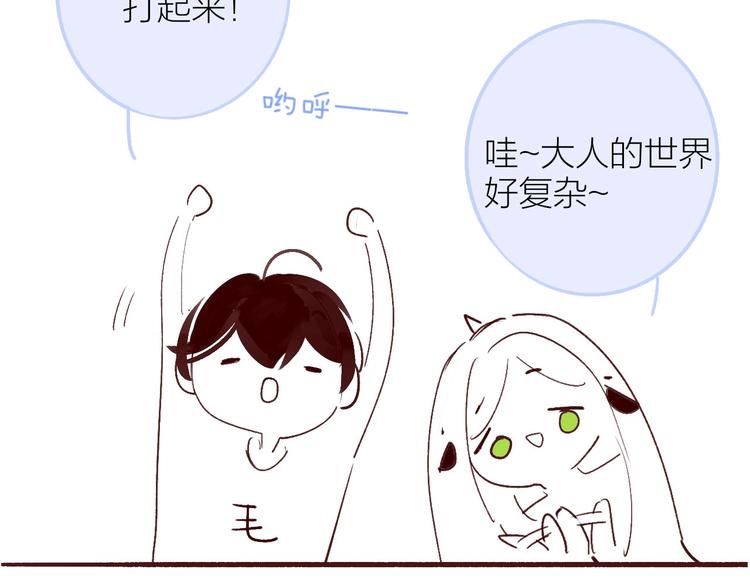 复更小剧场21
