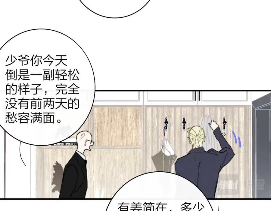 第49话 我想见你32