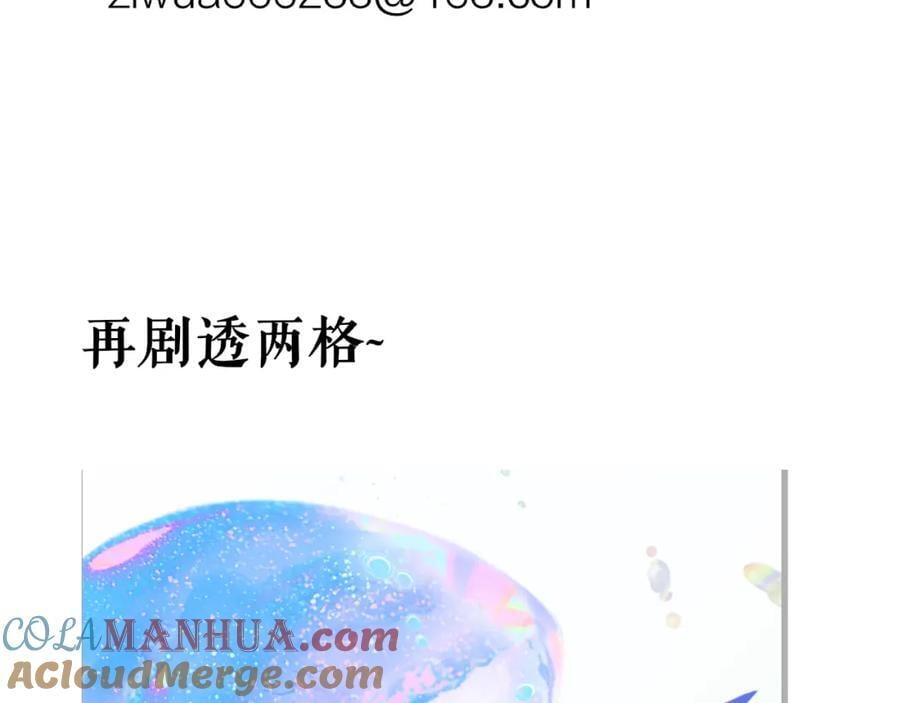 小小通知4