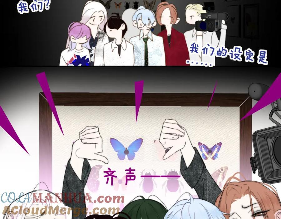 第61话 这难道是真的……？88
