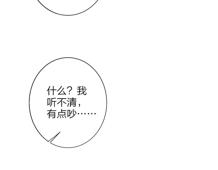 第22话 中国好室友2