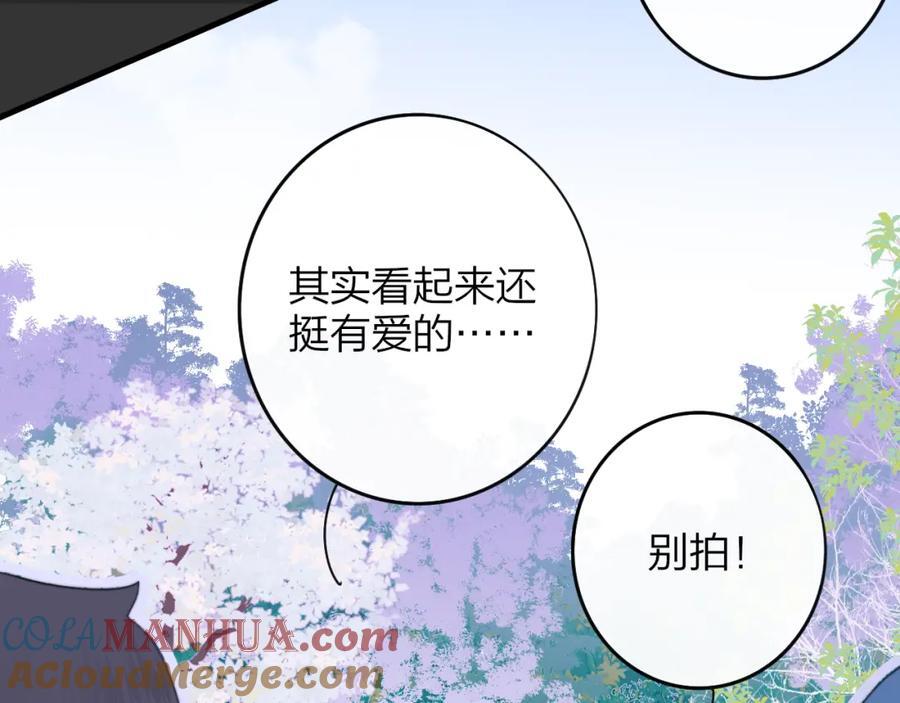 第58话 我要帮他80