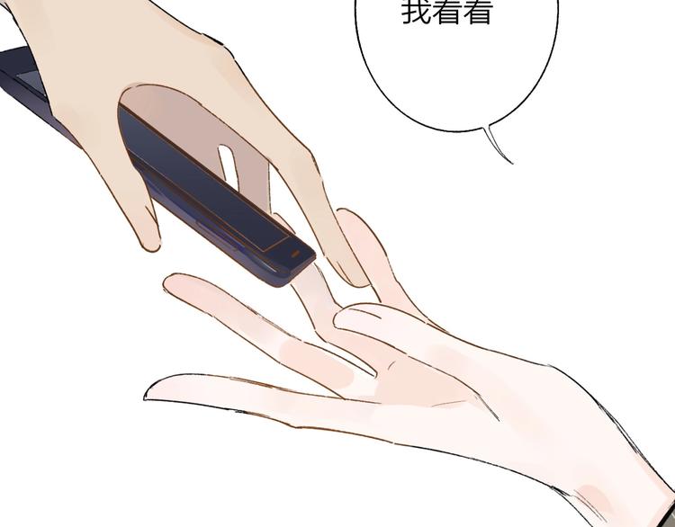 第30话 眼里只你一人18