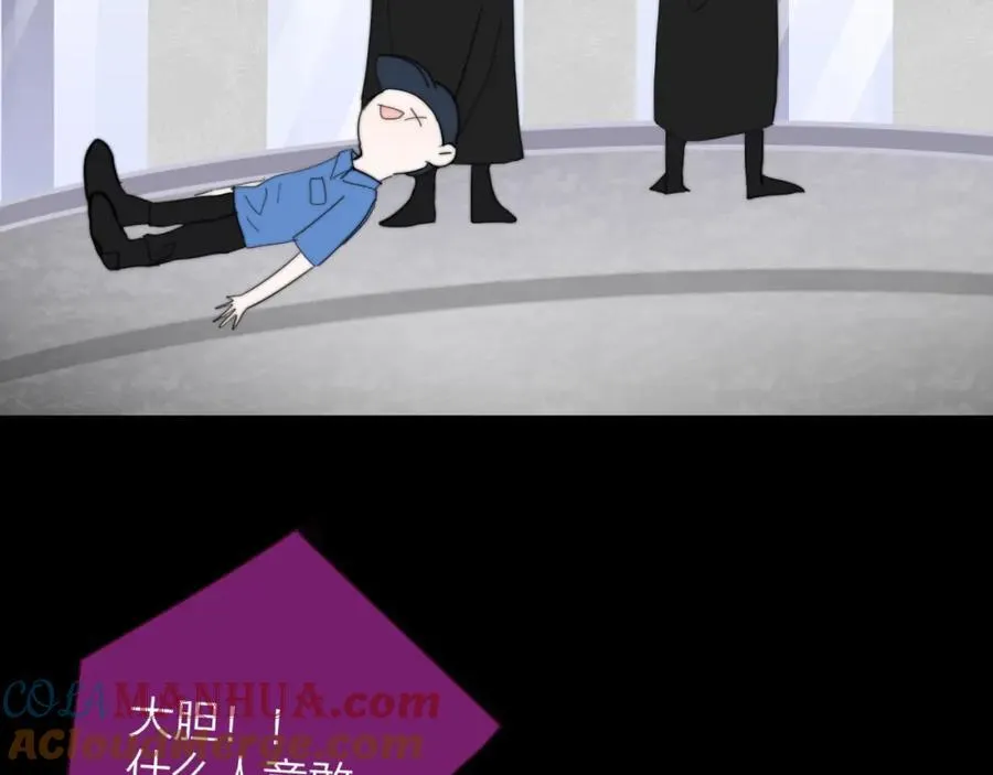 第64话 约会邀请3