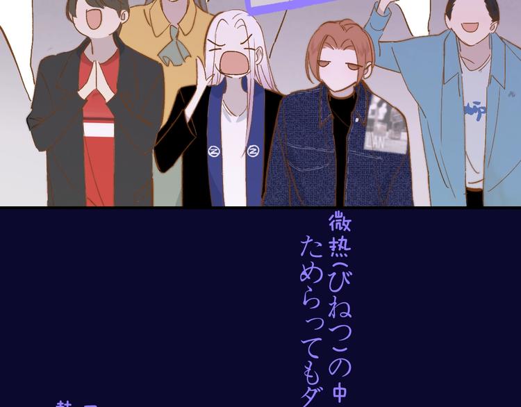 第31话 徐可榛46