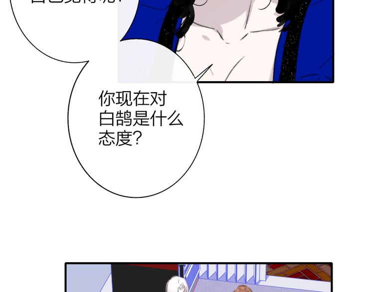 第57话 我就是我26
