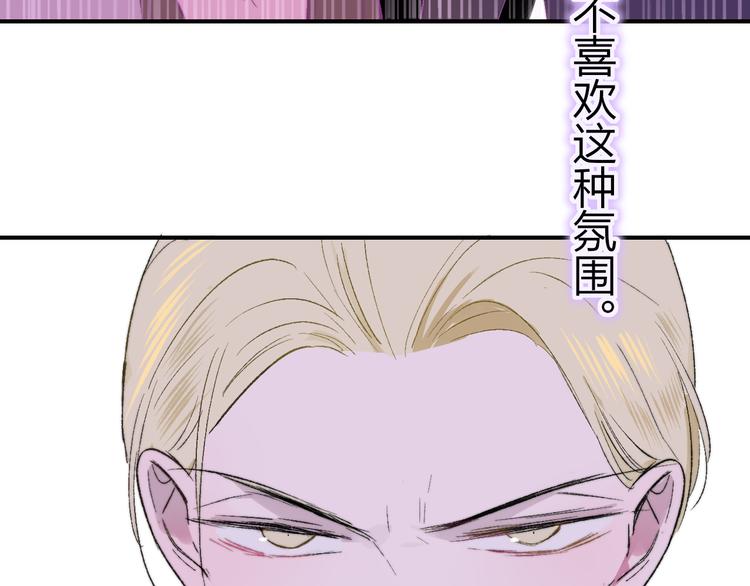 第5话 你和我的世界103