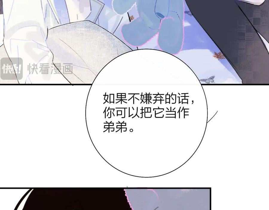 第56话 秦岚哥哥～68