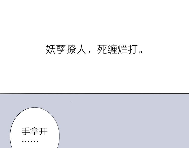 序章 终于等到你！15