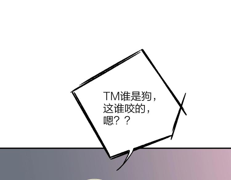 第13话 是你主动的74