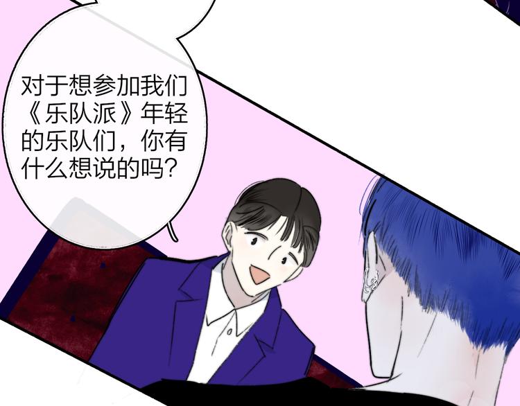 第68话 我要走了88