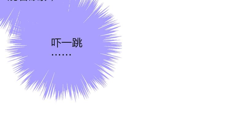 第52话 报应？27