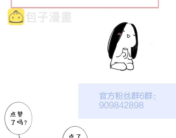 第28话 心口不一143