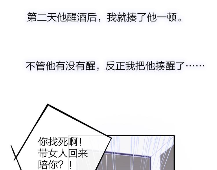 第67话 住在一起69