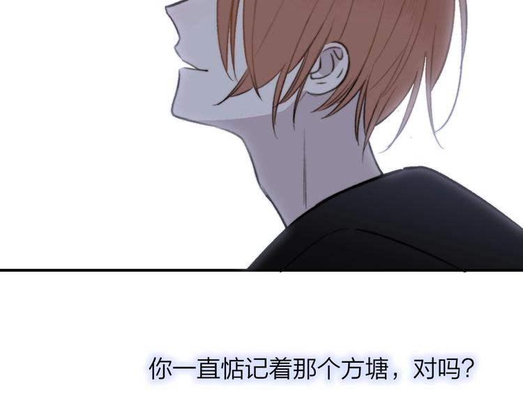 第17话 修罗场74