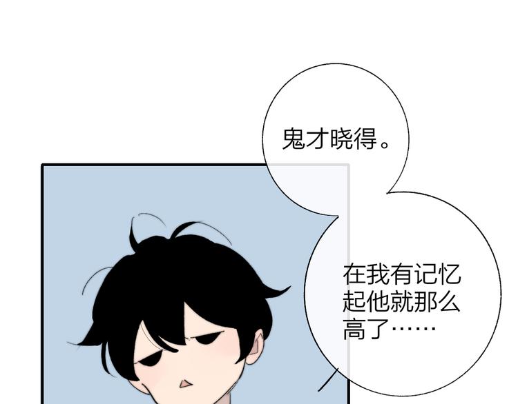 兄弟篇 吃醋啦58