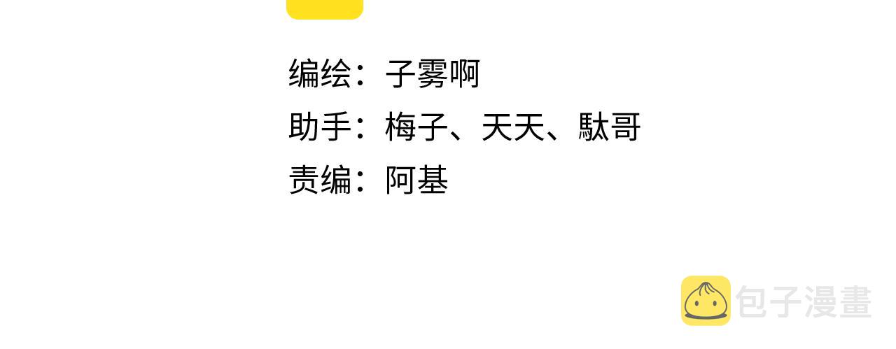 第5话 乐队首聚！8