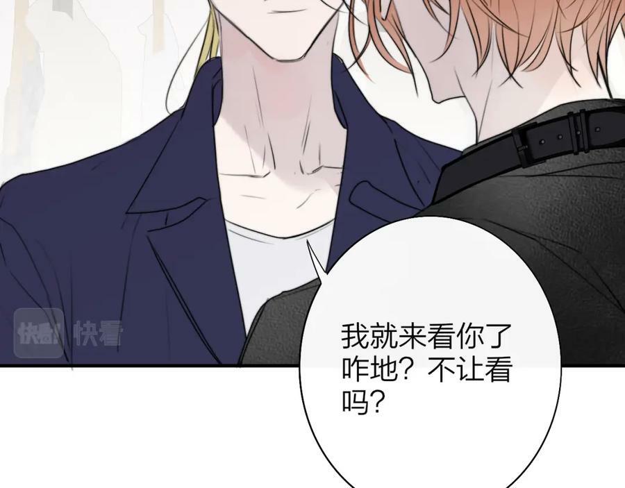 第50话 更衣室内31