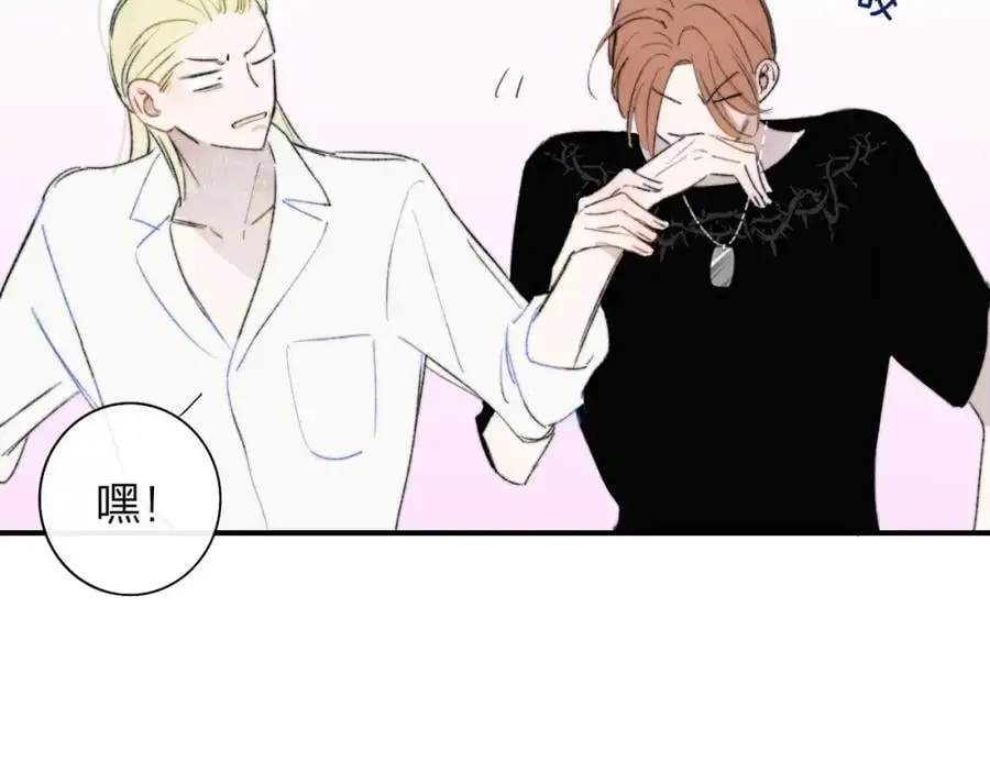第70话 约会（中）46