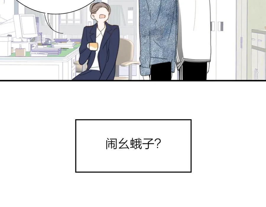 第80话 头号粉丝！19