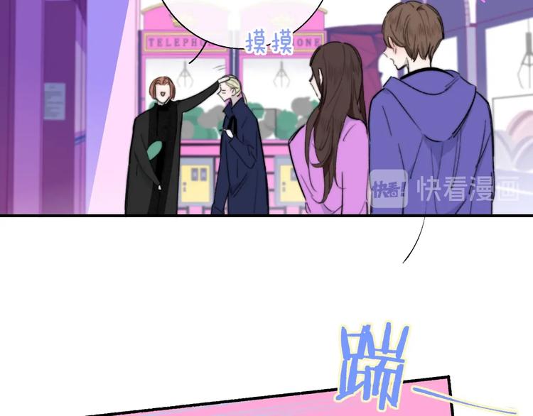 第42话 安慰57