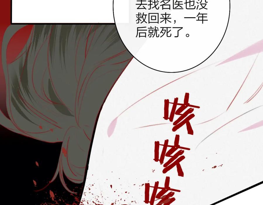 第57话 他的过去29