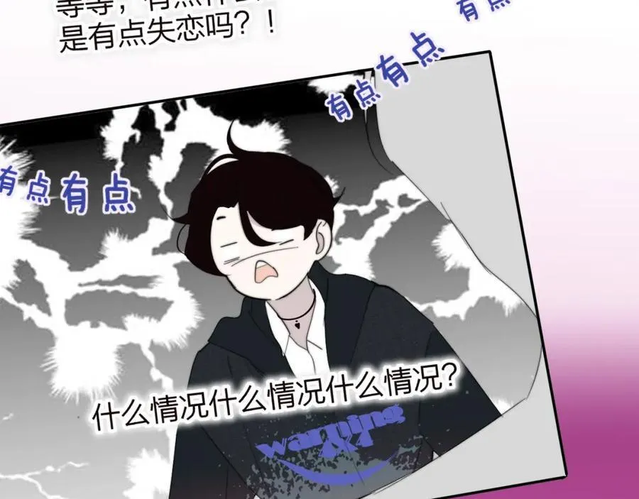 第64话 约会邀请50