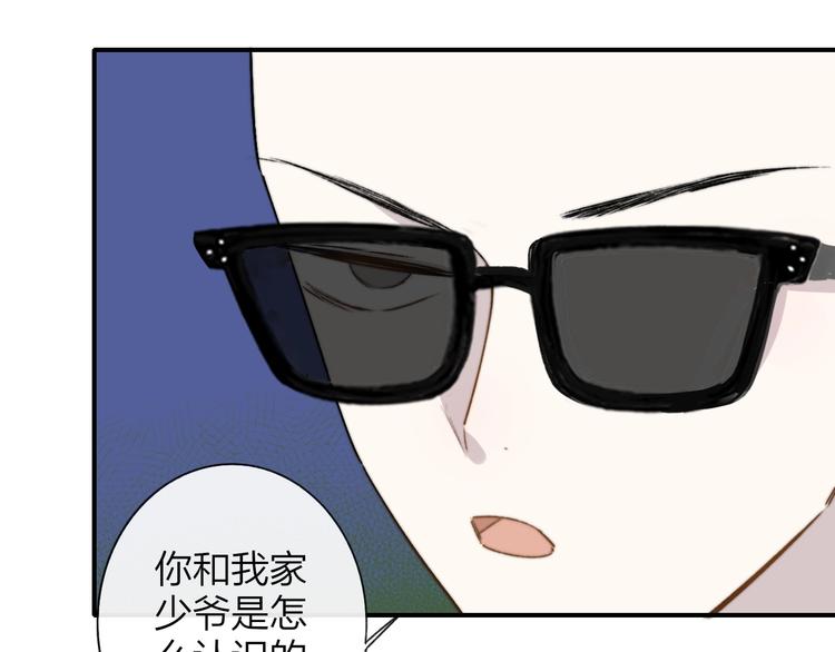 第25话 把关53