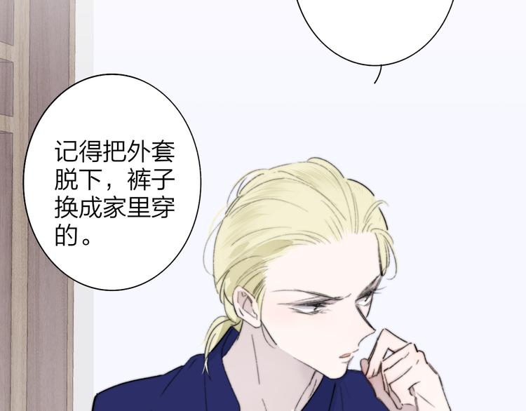 第66话 征服你63