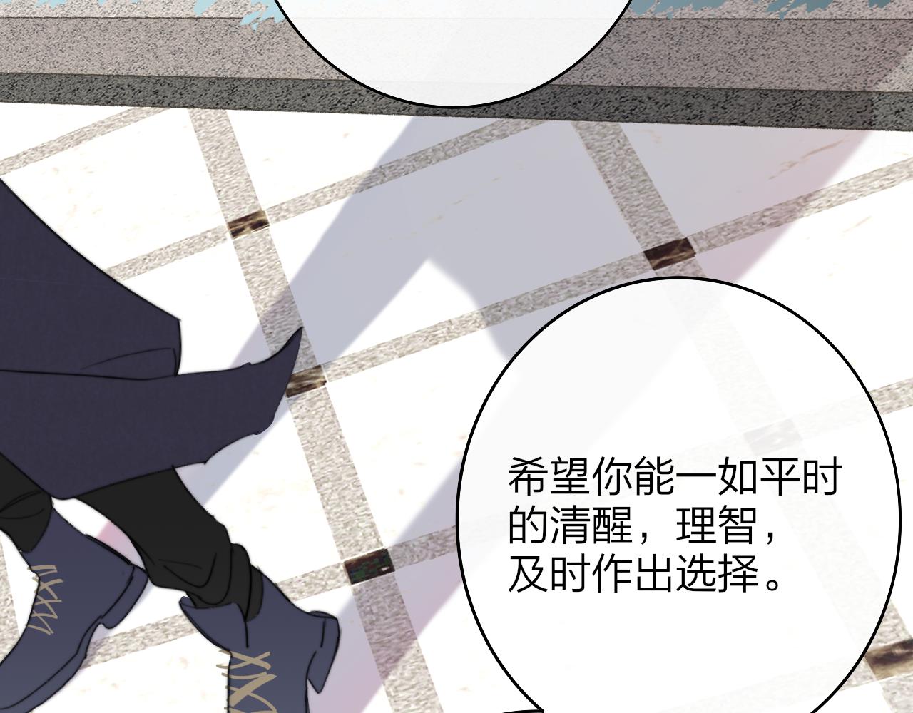第40话 该抉择了50