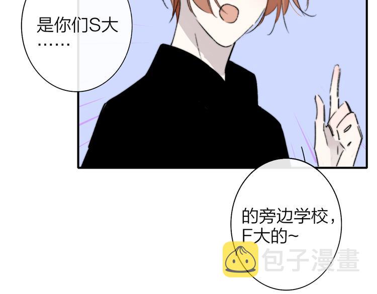 第68话 我要走了29