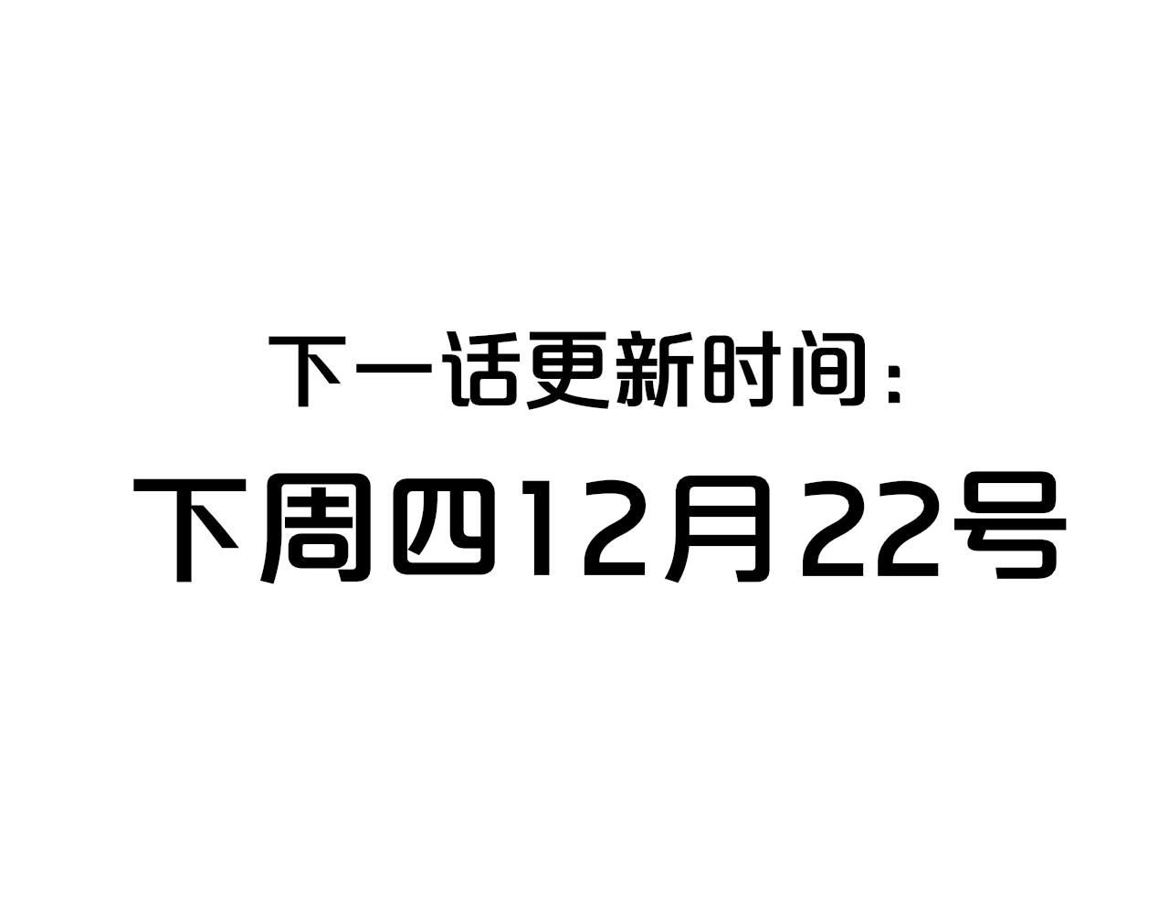 第38话 你和他和她89