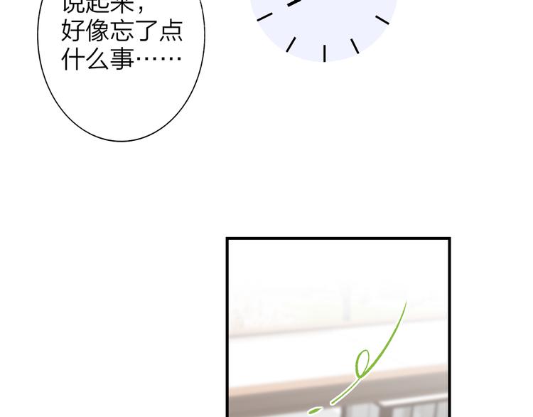第65话 对不起102